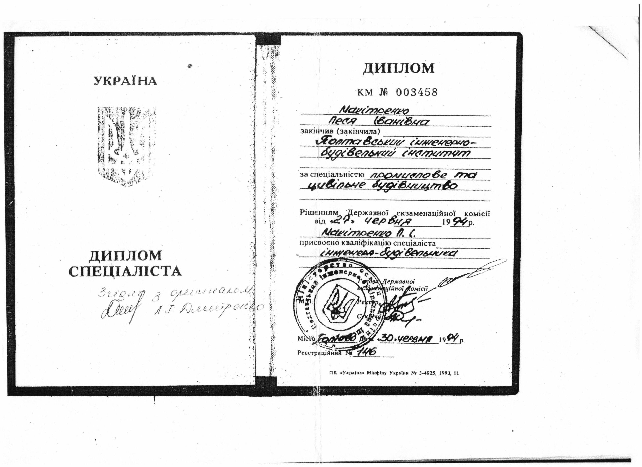 «Стиль «Вампир» или ушлая семья архитекторов 2 arhdiplom scaled