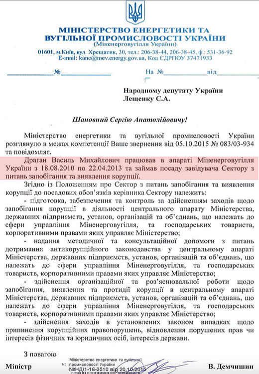 Петр Порошенко сядет вместе с Виктором Шокиным 1 00044 drag2