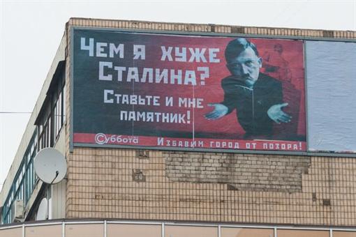 В Запорожье предлагают поставить памятник Гитлеру (ФОТО) 1 12697307
