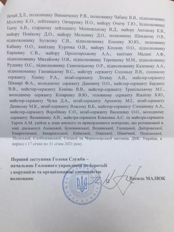 Наумов наехал на Рябикина. Будет ли "ответка"? 2 140635257 208805940964622 4740363494168087330 n