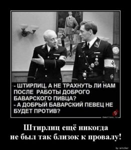 Как Андрей Ермак (агент «Тихий») сорвал операцию СБУ и подставил Украину 1 Как Андрей Ермак (агент «Тихий») сорвал операцию СБУ и подставил Украину