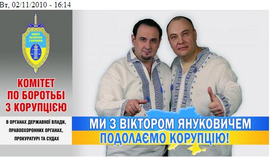 Барсеточные гастроли Михаила Саакашвили или Shen dedas shevetsi форум 4 1915981 955658731174742 4782800671564969165 n