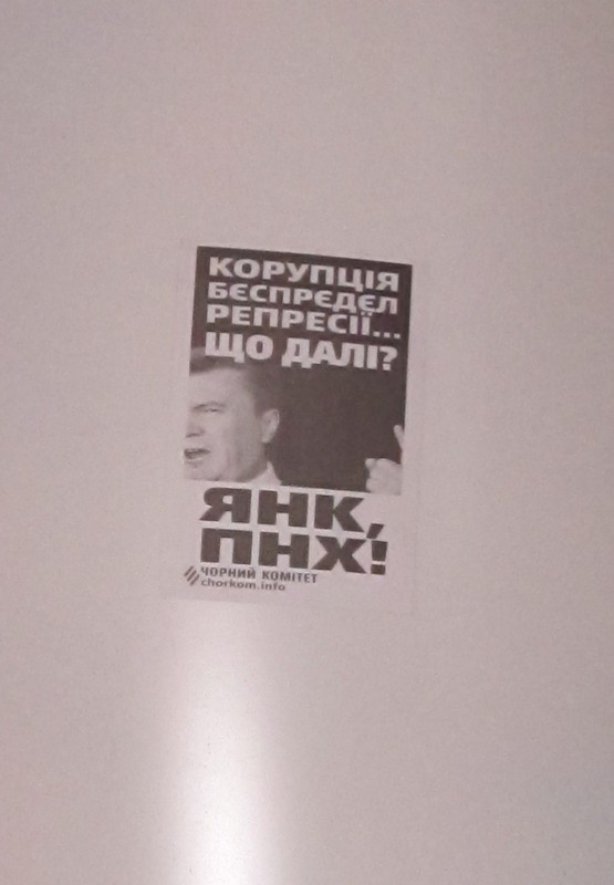 Януковича послали в Одессе (ФОТО) 2 21323212499