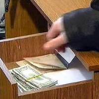 Мошенник и правосудие 1 22888