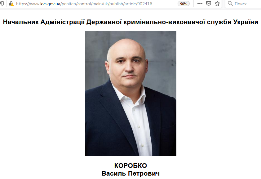 В «образцовой» 25-й колонии арестанта подвергли сексуальному насилию и развели на теле костер 4 25kolonnn html m209624ab