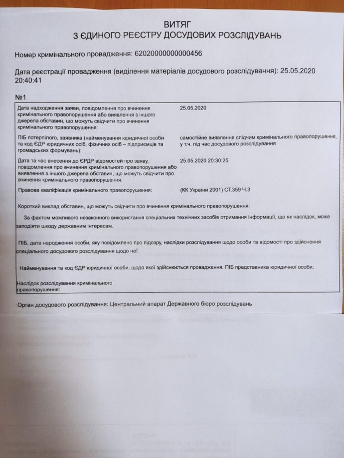 ГБР завело дело о "пленках Порошенко" 1 39a18d6 100927190 696913037811168 1609203754798678016 n