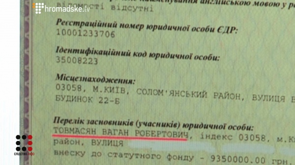 Білий і пухнастий 2 3ddc52f tovmas screen 3