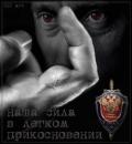 ДЯТЕЛ, ЯКИЙ ДОВБАЄ ТЕЛЕГРАФНИЙ СТОВП 1 45095