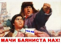 Обосранцы 1 51097