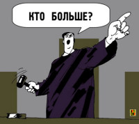 А ЧИ ГЕНПРОКУРАТУРА – З НАРОДОМ? 1 51284