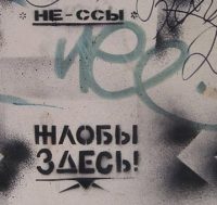 Мудров, Мухатаев, Антонюк или «кадры решают всьо!» 1 51316