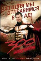 Опять зависли… 1 51387