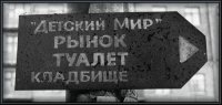 Дума о «педерастах» 1 51464