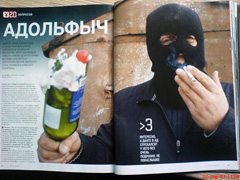 Будущее Украины. Последний рывок. 1 51506
