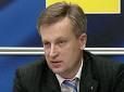 Глава Службы безопасности Украины заявляет об "угрозе" российского вмешательства 1 51622