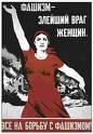 Освещение темы фашизма, нацизма, ксенофобии и национальной нетерпимости в российских cми 1 51690