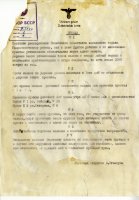 ПОЛИЦАЙСКАЯ БЛЯХА 1 51938