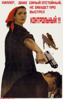 Газовые короли (часть вторая) 1 52459