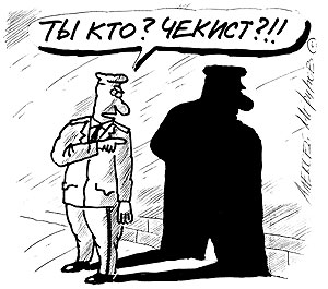 РОСІЯ: РЕВАНШ КДБ 1 52792