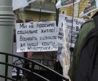 «МЖК – 1»: Номер первый в списке мошенников 1 52804