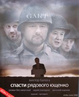 Хоружевский Архимед 1 52908