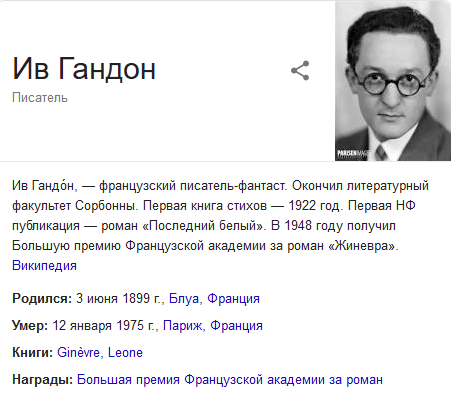 Суд разрешил называть гандоном мэра Тетиева 1 5519de9ae4b263e9c30c90490b6ff4c9