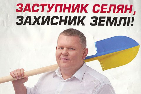 Нардеп Давыденко найден мертвым в офисе (ФОТО) 2 5ec951710e5c1