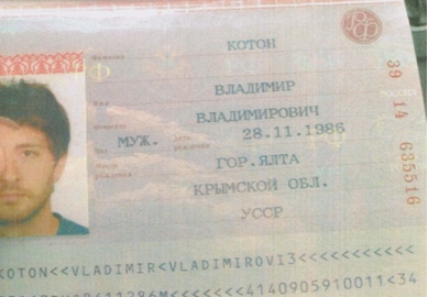 Російський шпигун в Службі зовнішньої розвідки України 3 8ce211dc049d6d45ee8263ea2efb0348