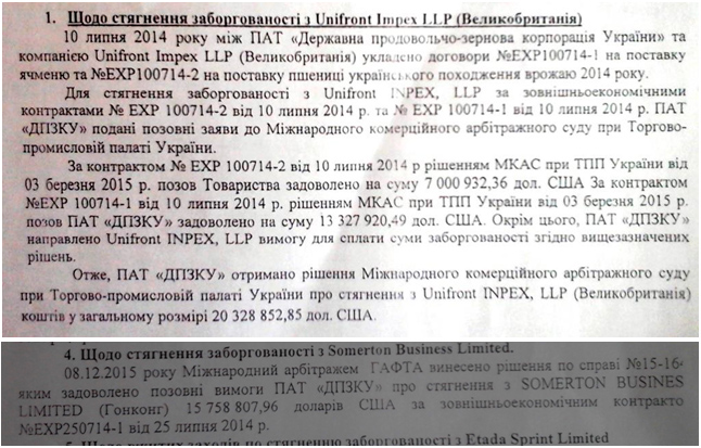 “Ми від Юри”. Єнакіївський у БПП, “Свободі” та у Саакашвілі 5 Nedava5