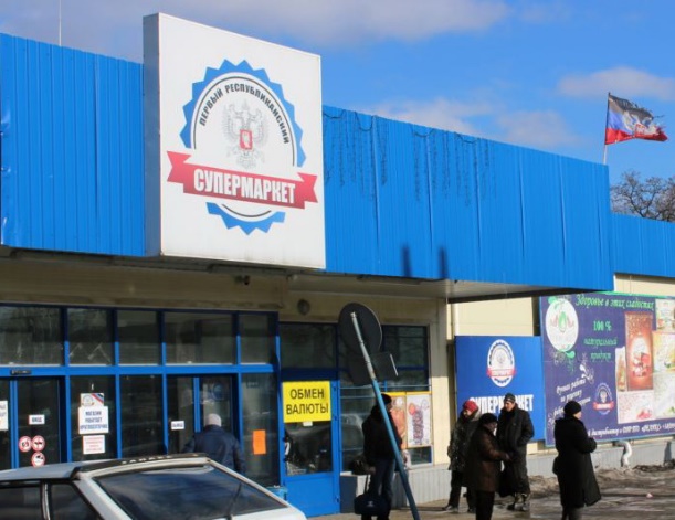 Российский паспорт, финансирование ДНР и разворовывание многомиллионного кредита – все что надо знать о Викторе Пономарчуке хозяине группы Vioil 5 VIOIL odt m1c7113d2