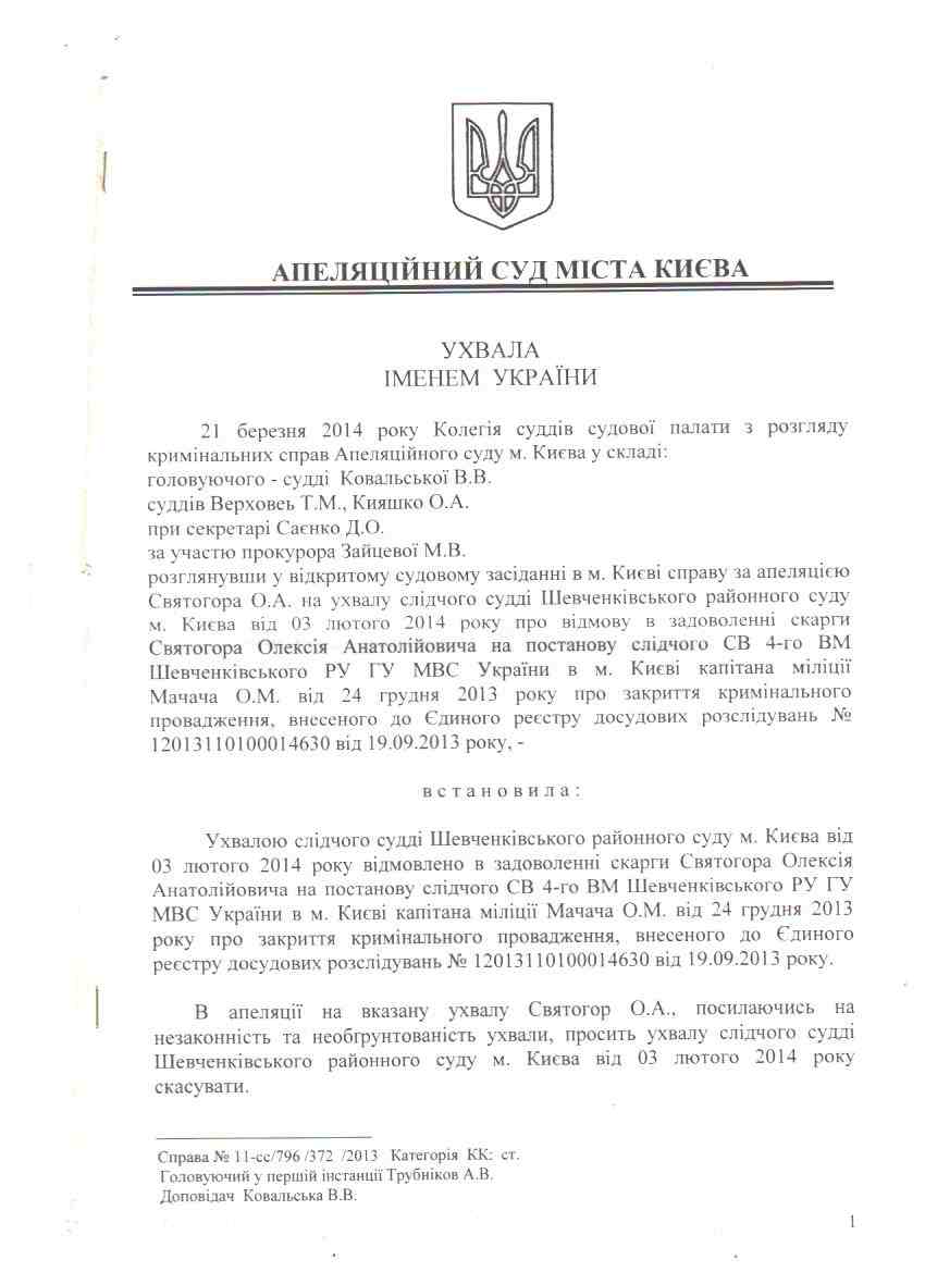«А котлы-то ржавые…» 4 apel1