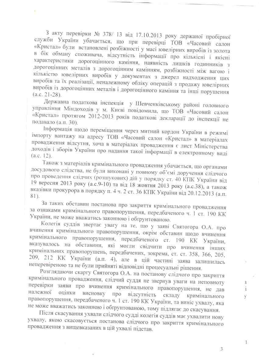 «А котлы-то ржавые…» 6 apel3