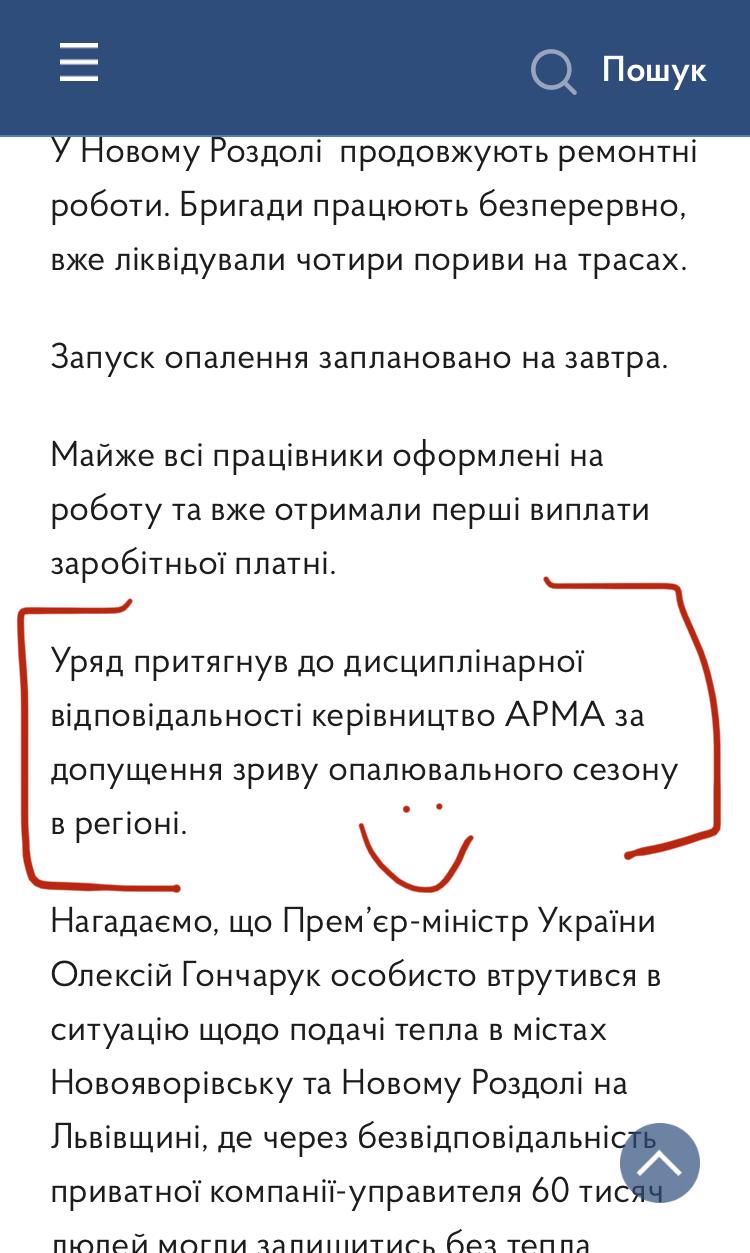 Уряд та силовики наступають на АРМА 2 armmaaaaaaaa html m7cf5107d