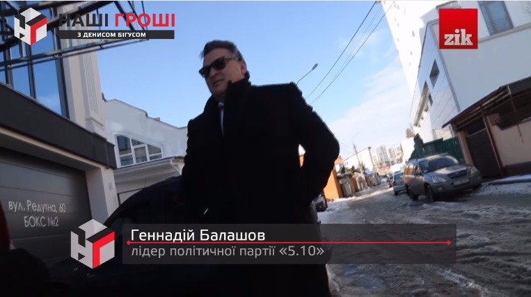 Син прокурора ГПУ: Bentley, ресторани, Монако... 5 balashov jpg