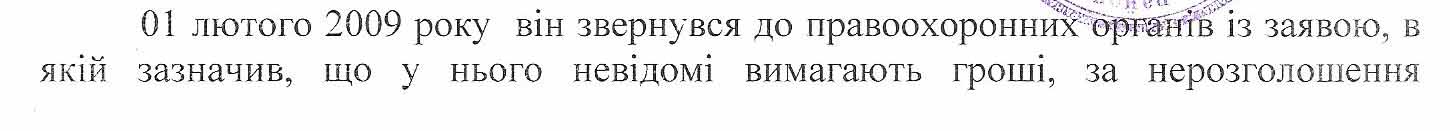 Педофил Казбек Бектурсунов попался на лжи 3 bektursunovpedoffill html 43426d49