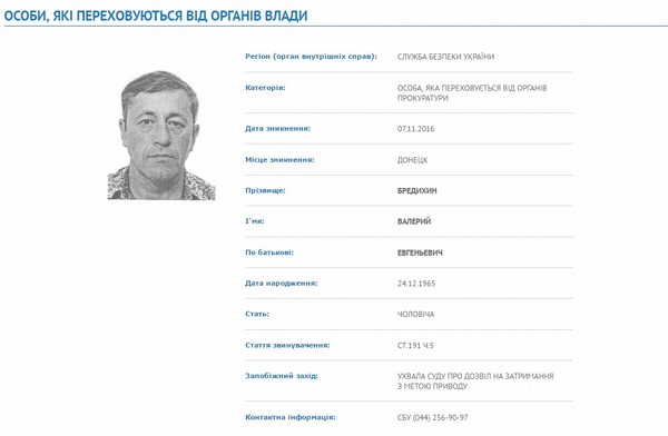 «Золотой телёнок»: охотники за золотом на украинский манер. Спектакль в трёх действиях 3 big bredihhinnnn