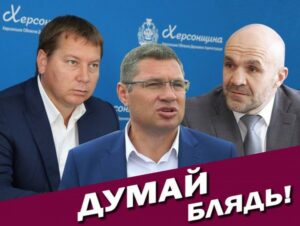 Как ГПУ и СБУ сливают «Дело Катерины Гандзюк» 1 Как ГПУ и СБУ сливают «Дело Катерины Гандзюк»