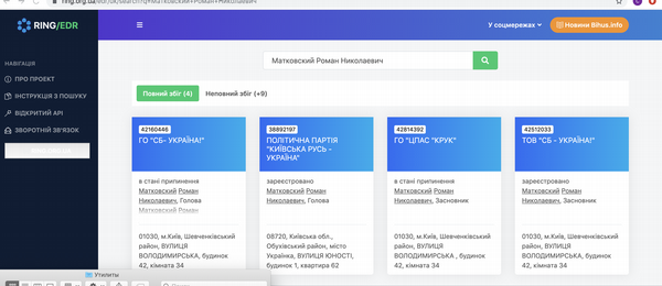 Роман Матковский – ценный кадр Дублика. И наследник Пушилина 2 big matkkovsskkkkkkkkkkkkk