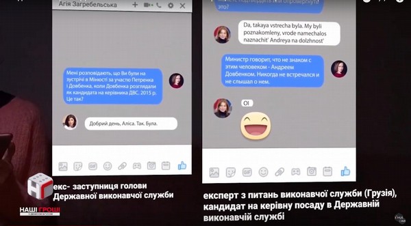 Сможет ли новый министр юстиции избавиться от людей Довбенко в Минюсте? 1 big ministrjustt