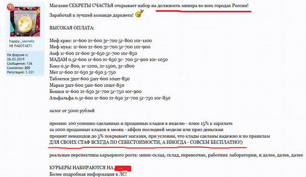 Из плена российской наркомафии киевлянка вернулась без ноги 2 big narkomafffiaaa html m5552e428