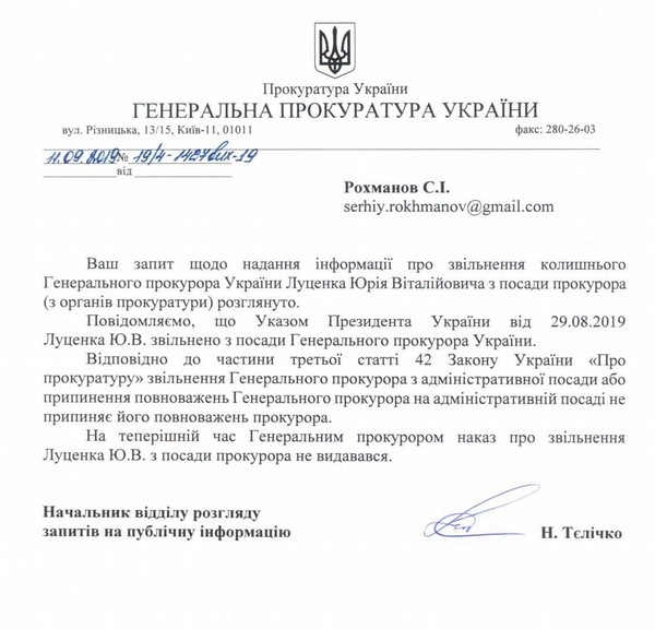 Викривачі та корупція (ПерДлини тижня) 3 big perdllluccc