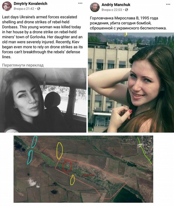 Кремлевская "деза" о беспилотнике-убийце 1 big photo 2020 04 10 14 50 54