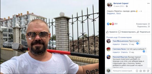 Как «заказчик Сармата» ведет к победе Путина под брендом «За життя» 12 big sarmatttorddd html 18387eb2