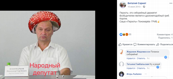 Как «заказчик Сармата» ведет к победе Путина под брендом «За життя» 13 big sarmatttorddd html 73728f46