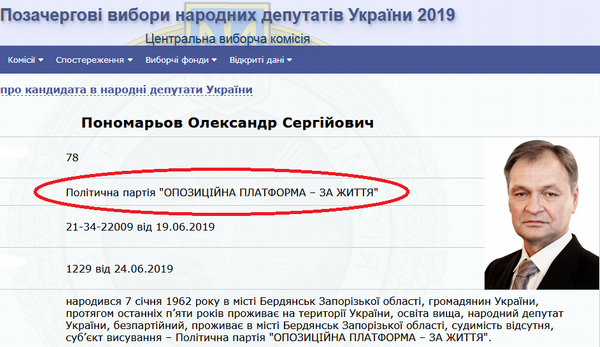Как «заказчик Сармата» ведет к победе Путина под брендом «За життя» 10 big sarmatttorddd html m328e7951