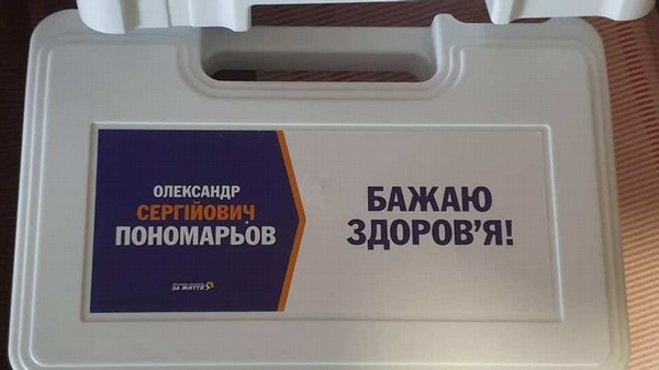 Как «заказчик Сармата» ведет к победе Путина под брендом «За життя» 14 big sarmatttorddd html m46a26713