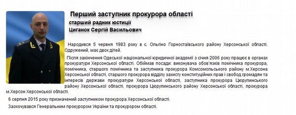Секреты богатства военного прокурора Матиоса 3 big shemaziganok1