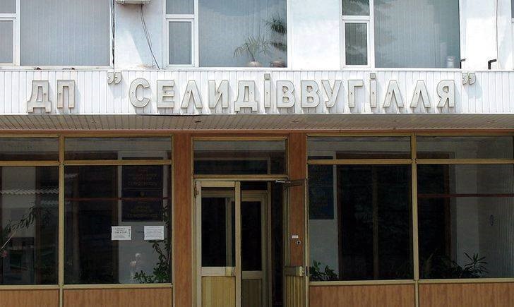Посадят ли Билоуса за «прощенные долги»? 4 bil3 1