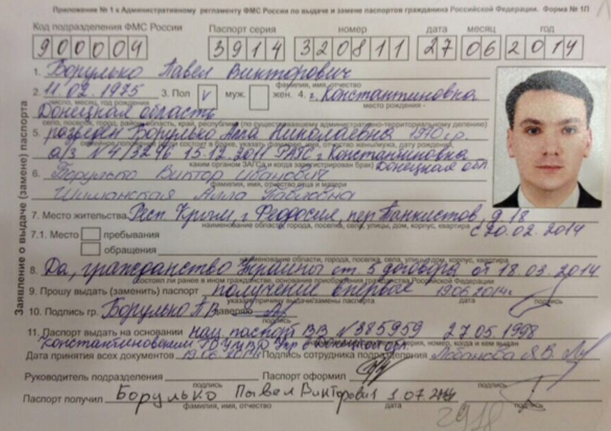 Жить по-новому? СБУ и ГПУ это не касается. Тогда кому бороться с несправедливостью? 1 borulkosbuuu html 7649bafe