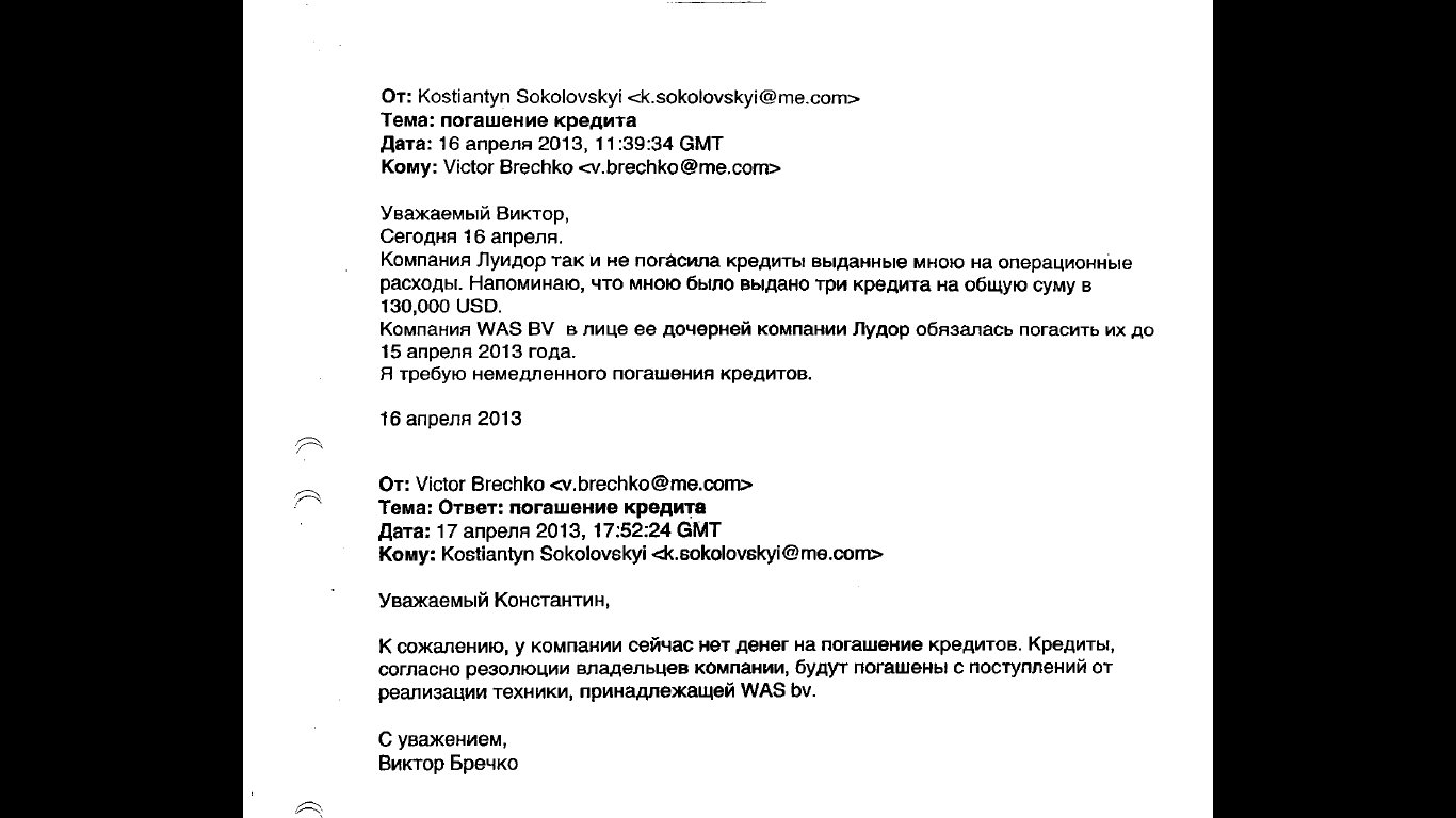 НА ВОРЕ И В ЛИБЕРИИ ШАПКА ГОРИТ…. 6 brechkkooo html 6b429077